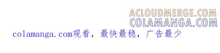 《鬼门关》第48章：证据 第21页