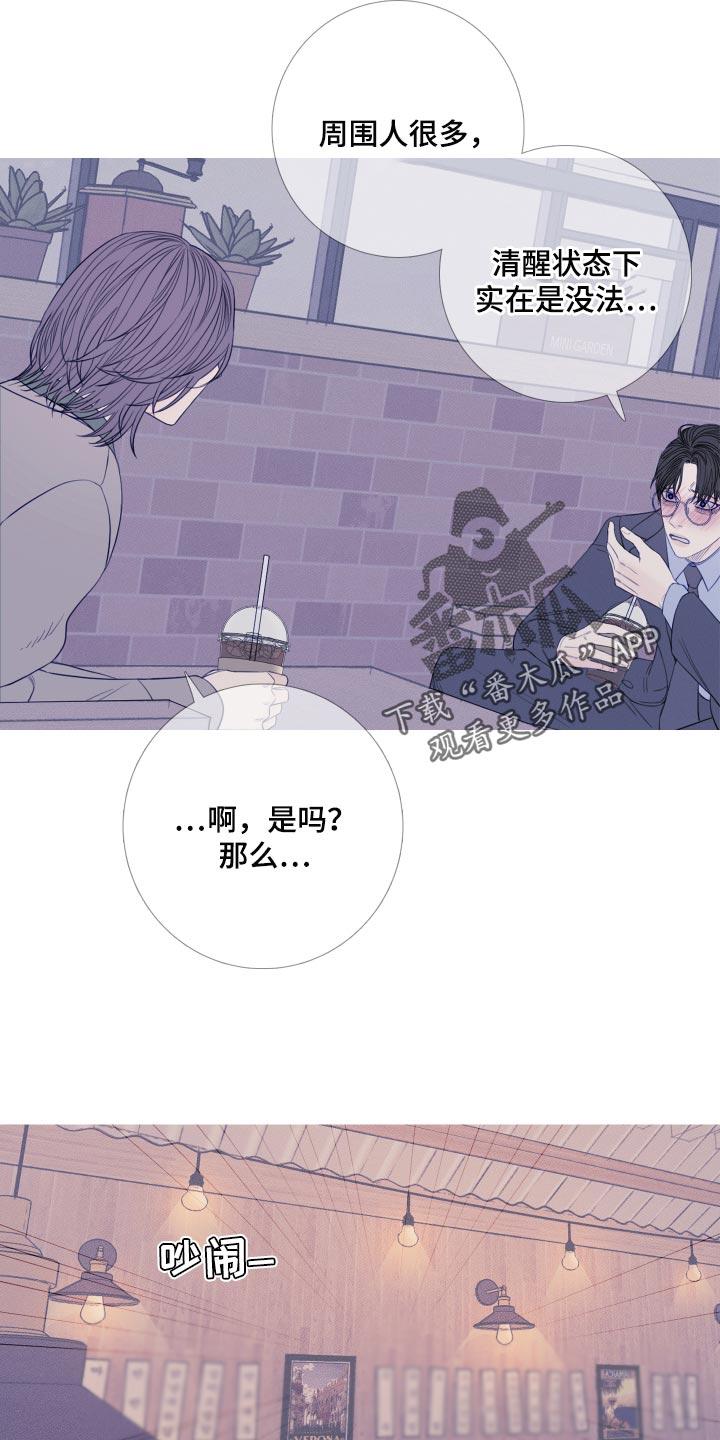 《鬼门关》第48章：证据 第14页