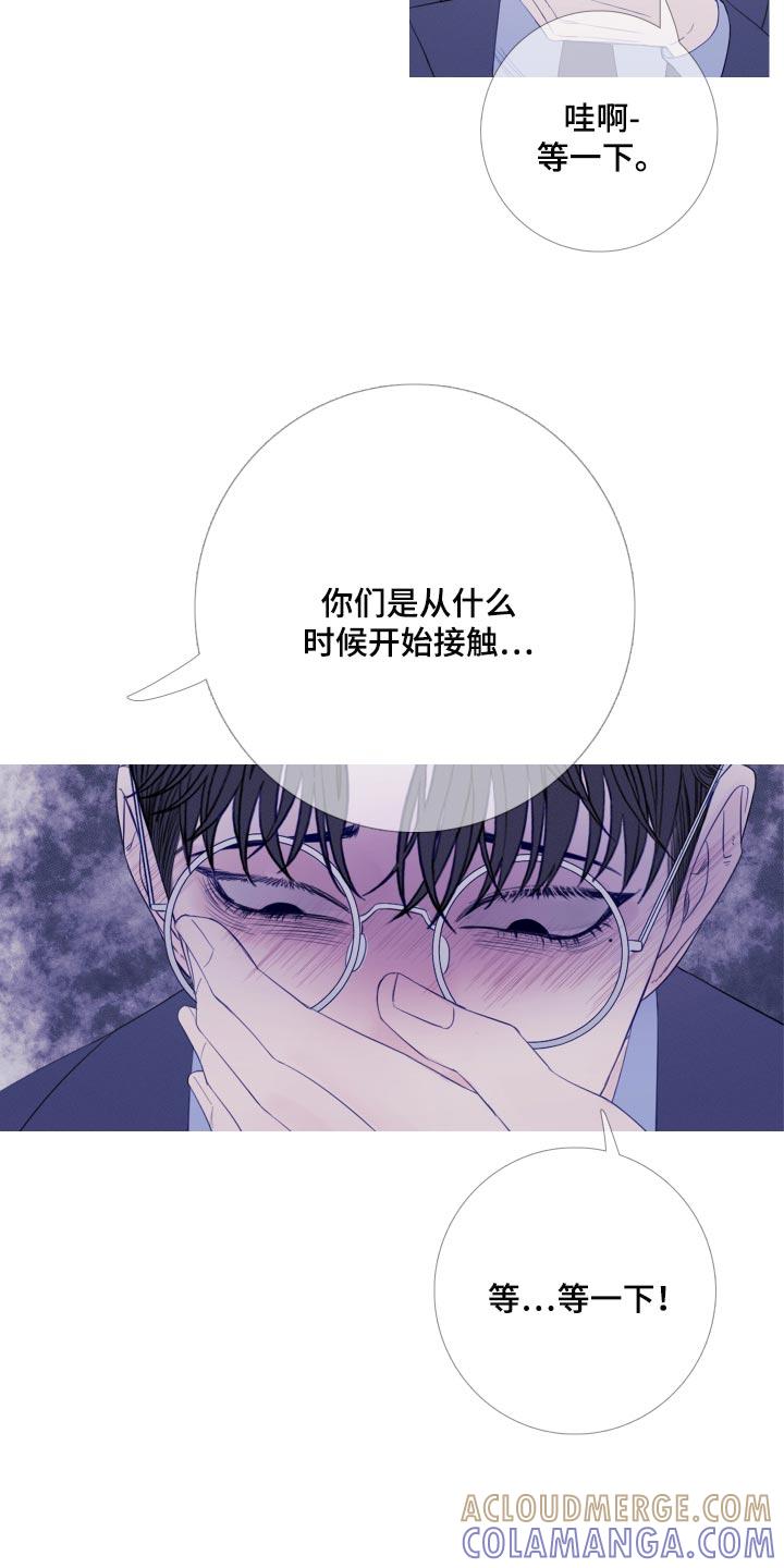 《鬼门关》第48章：证据 第13页