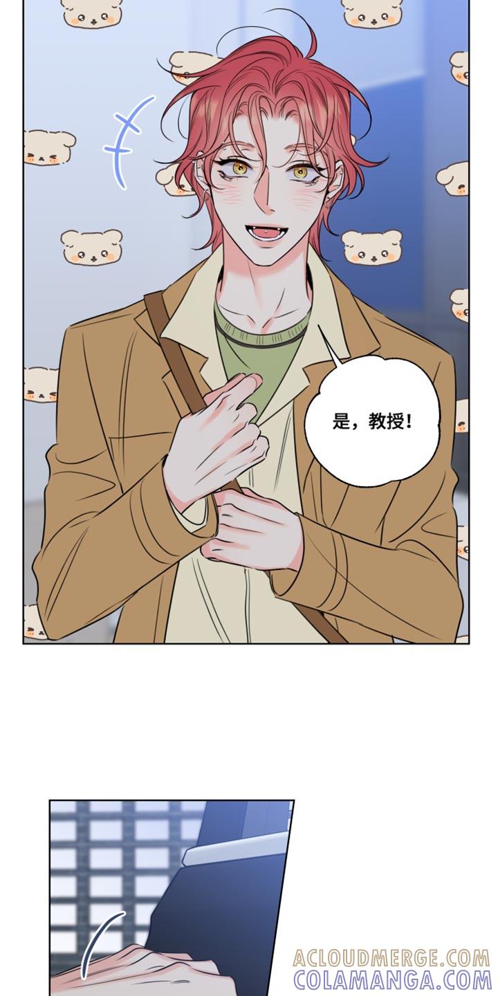 麻烦的爱情 - 第48章：控制不住自己 - 第3张图