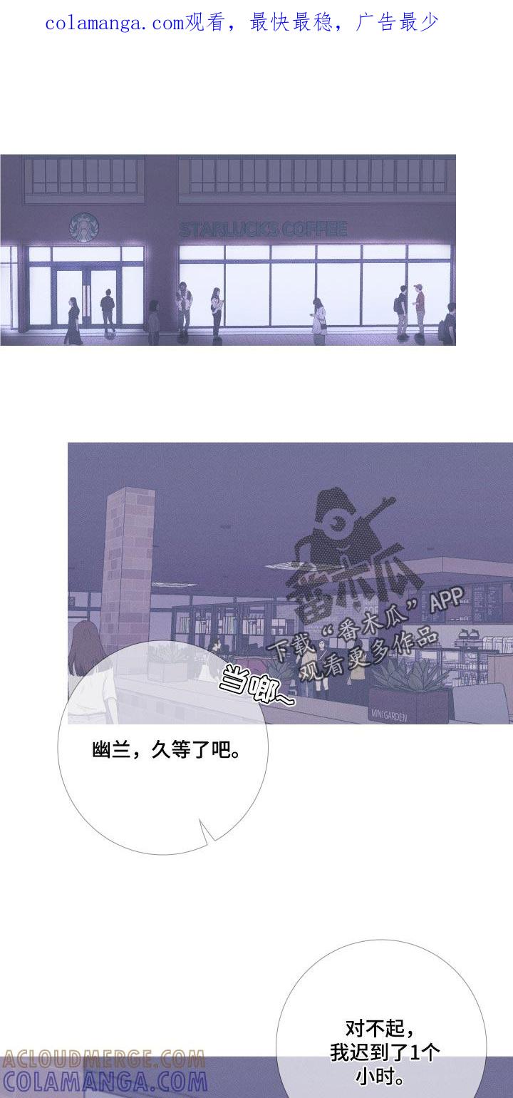 《鬼门关》第48章：证据 第1页