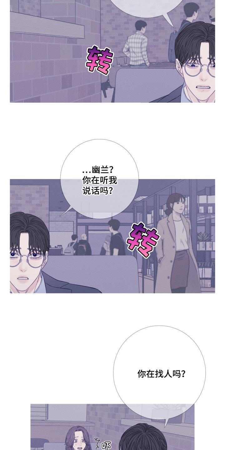 《鬼门关》第48章：证据 第4页