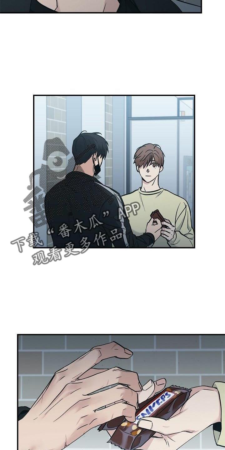 《被男人掌控生死》第48章：苹果 第28页