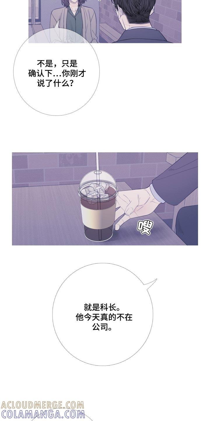 《鬼门关》第48章：证据 第5页