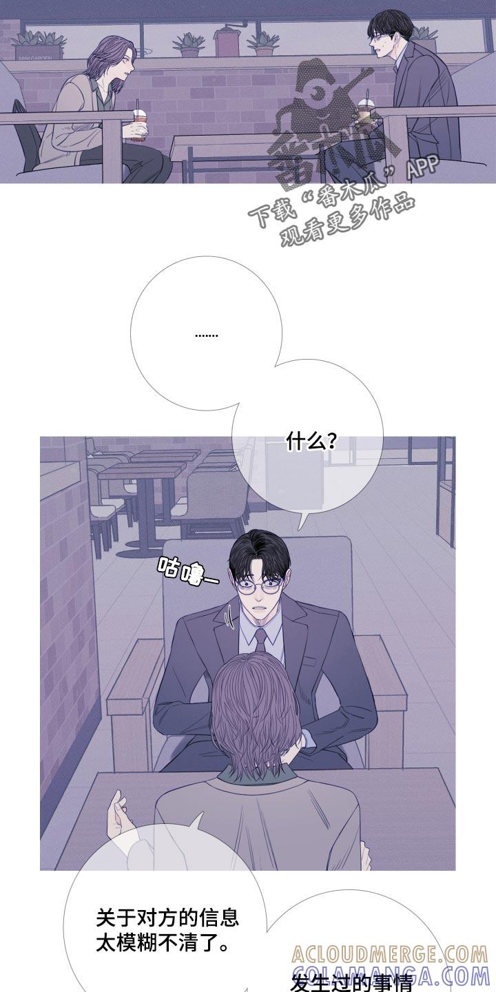 《鬼门关》第48章：证据 第11页