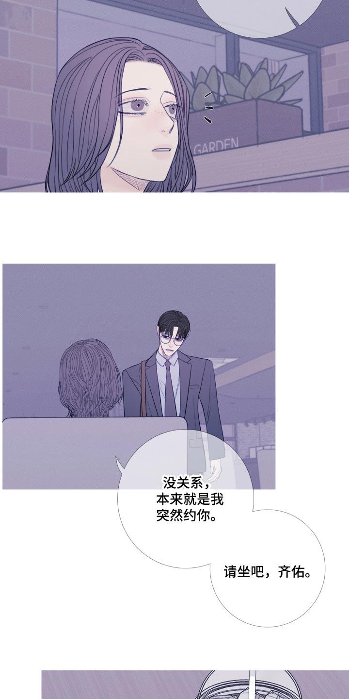 《鬼门关》第48章：证据 第2页