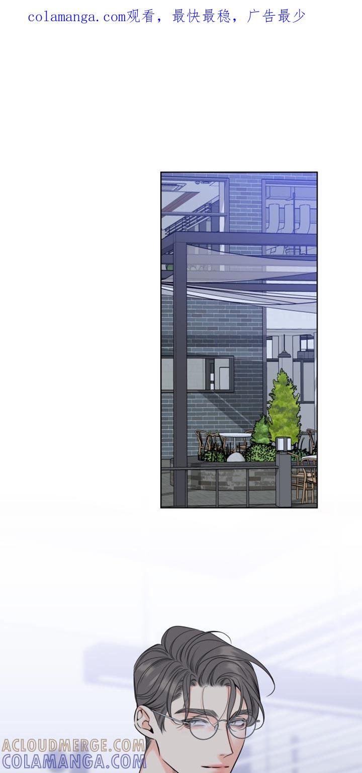 麻烦的爱情 - 第48章：控制不住自己 - 第1张图