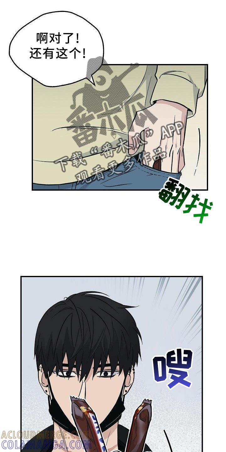 《被男人掌控生死》第48章：苹果 第25页