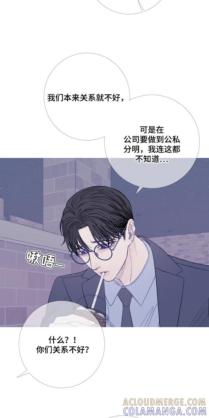《鬼门关》第48章：证据 第7页