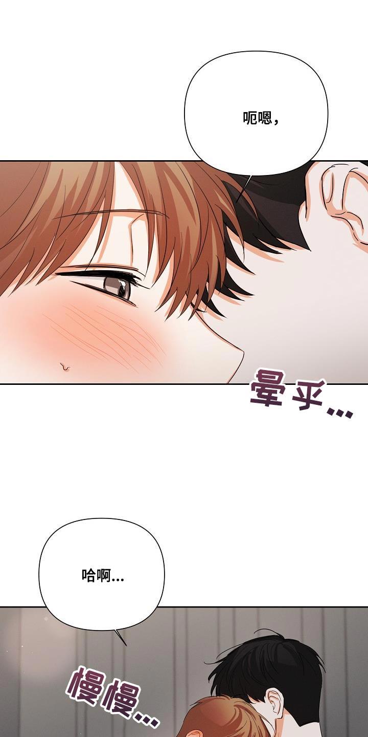 《逢九年》第48章：【第二季】酒品轻薄 第2页