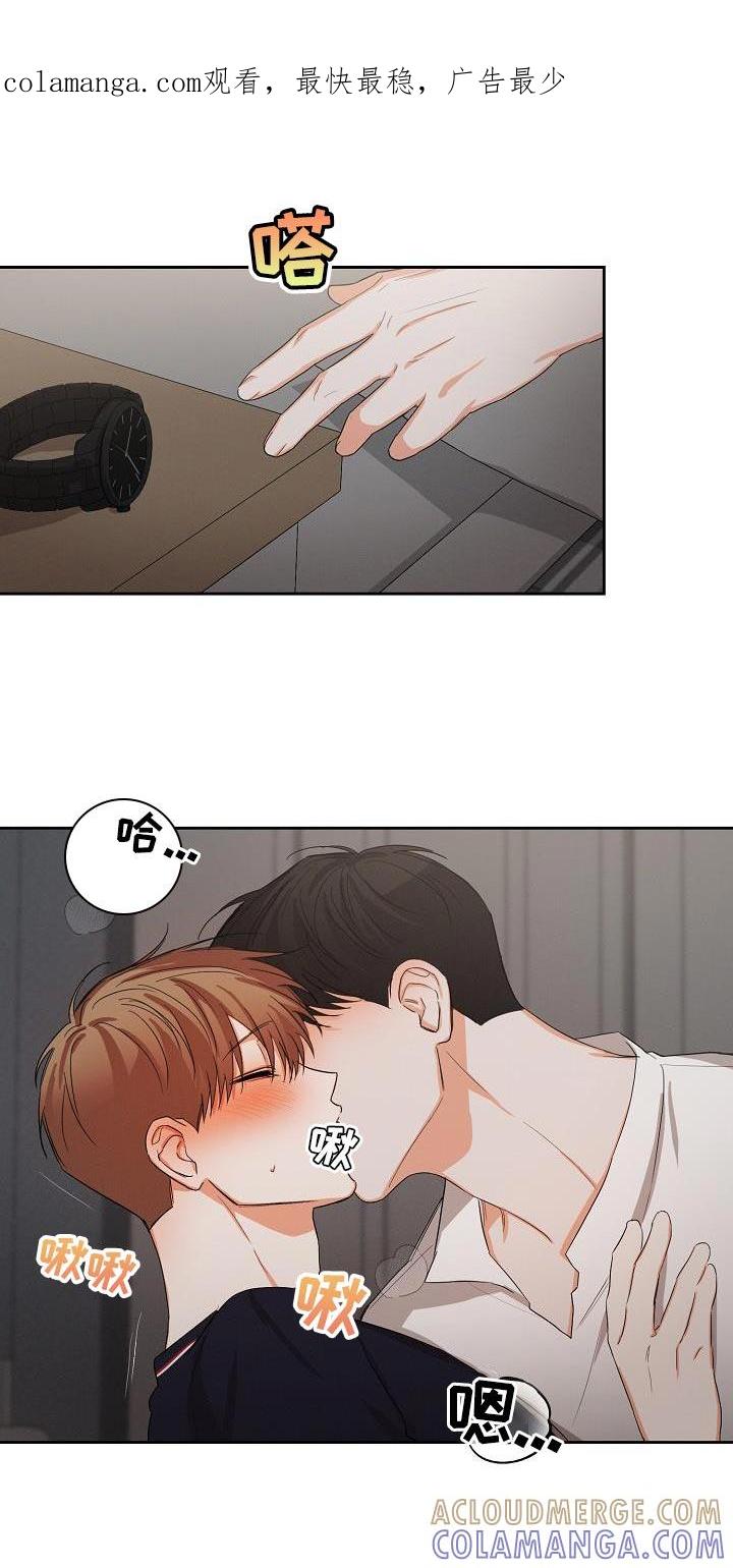 《逢九年》第48章：【第二季】酒品轻薄 第1页