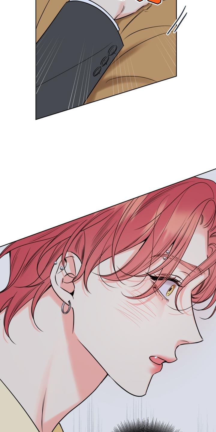 麻烦的爱情 - 第49章：如果感兴趣呢 - 第22张图