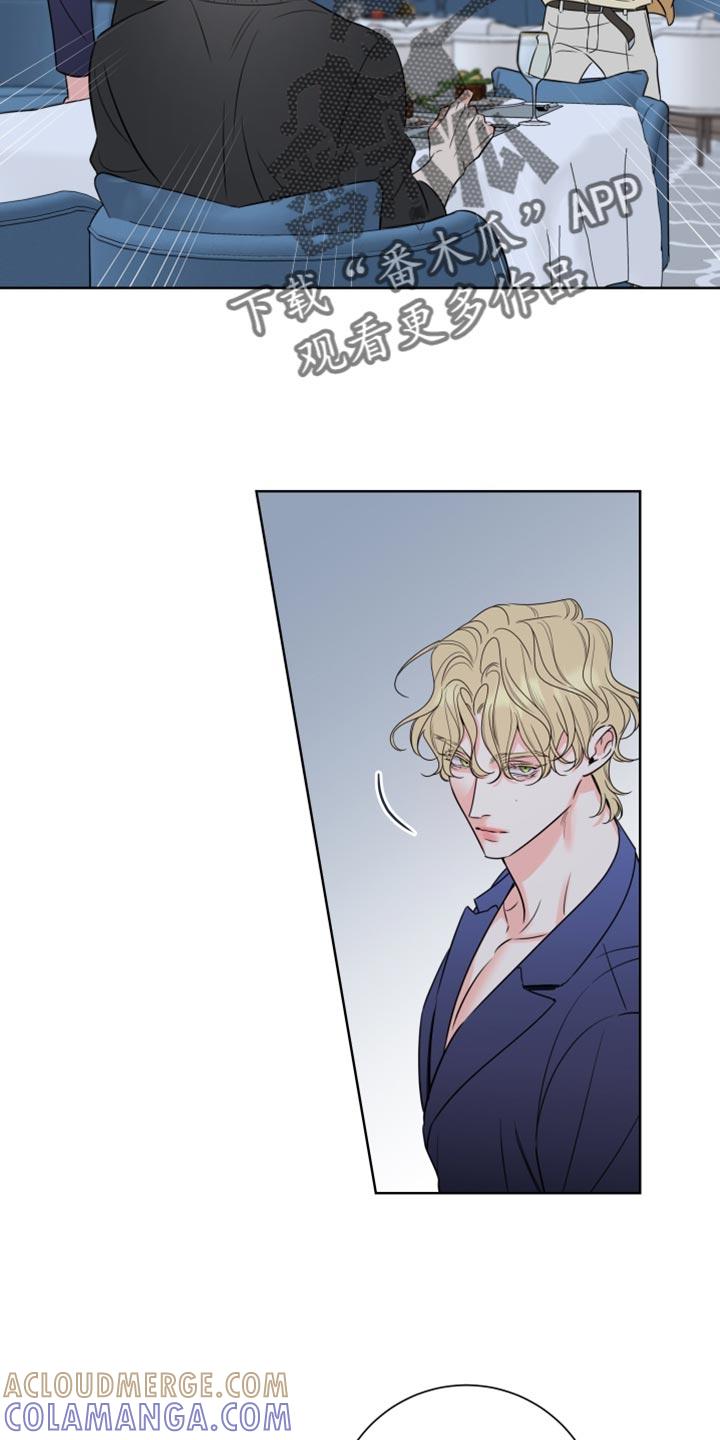 麻烦的爱情 - 第49章：如果感兴趣呢 - 第5张图