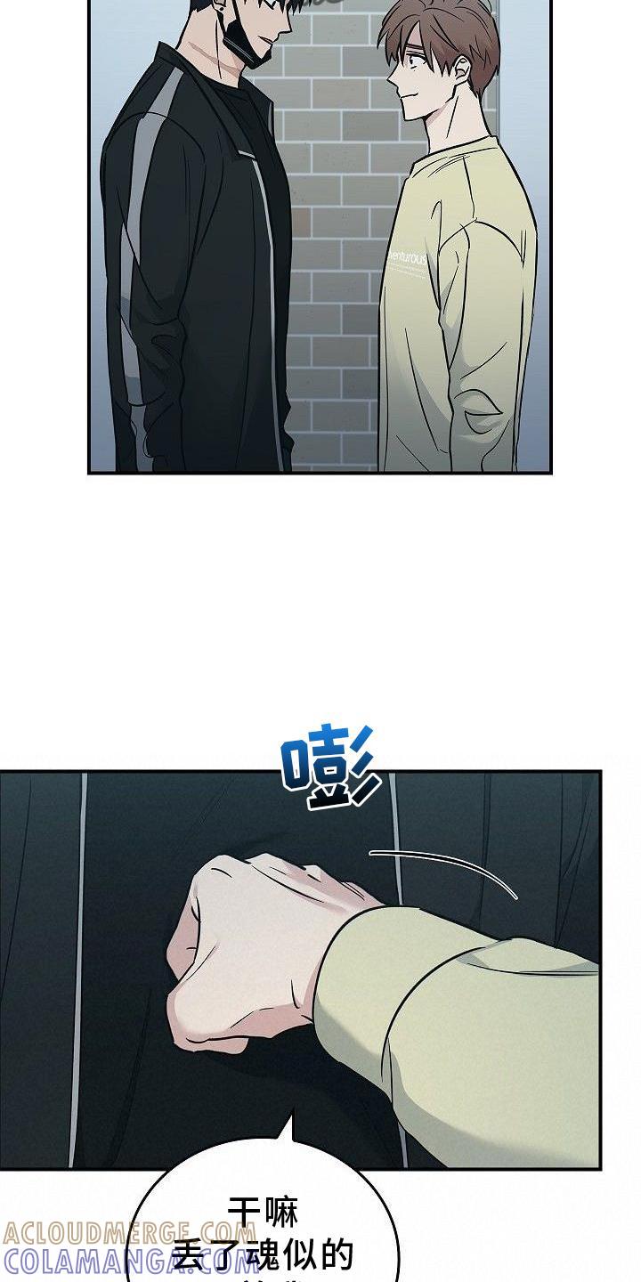 《被男人掌控生死》第49章：活到最后 第13页