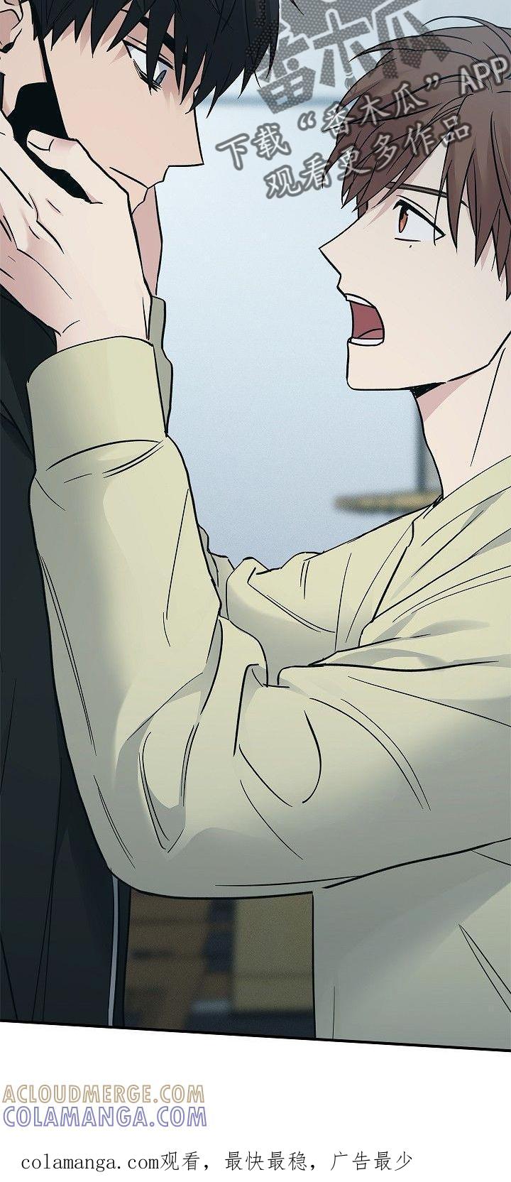 《被男人掌控生死》第49章：活到最后 第35页