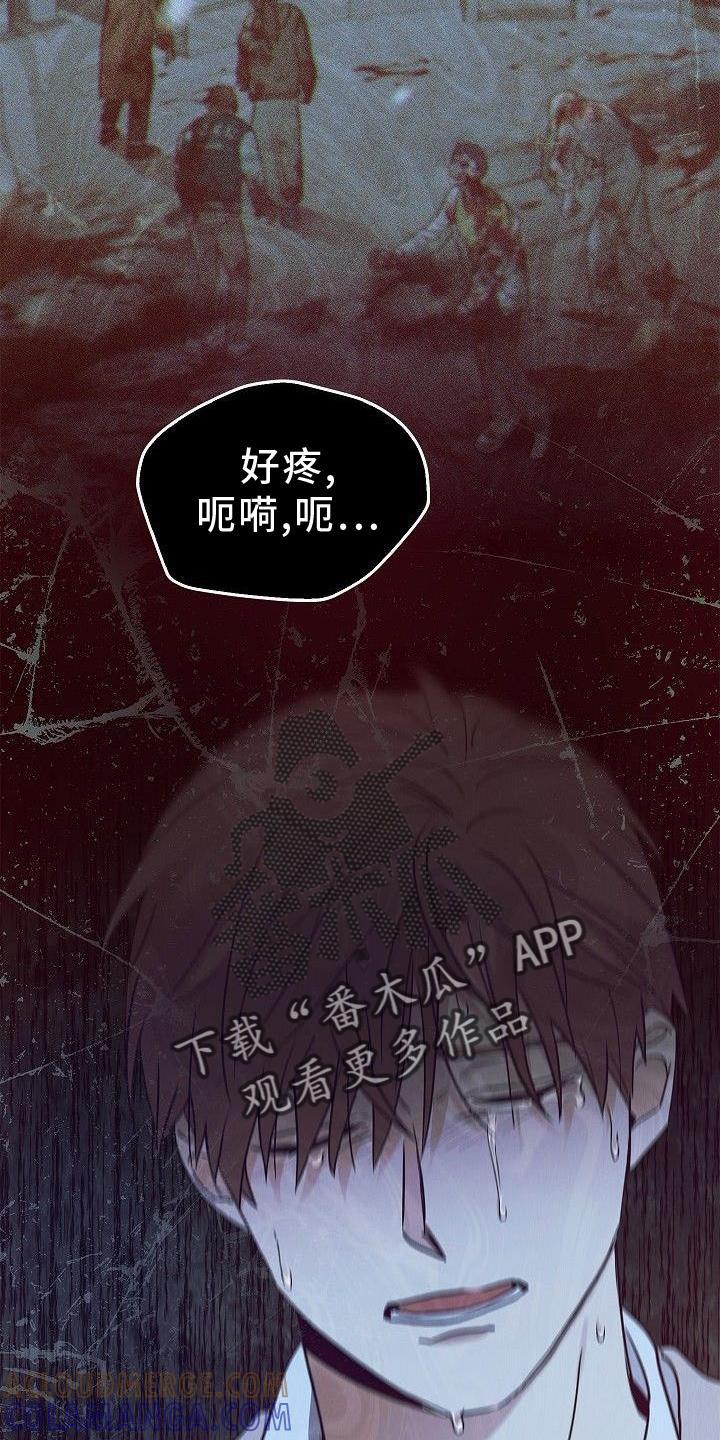 《被男人掌控生死》第49章：活到最后 第33页