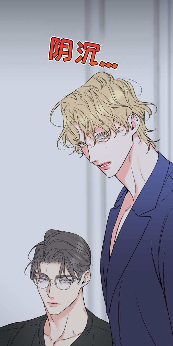 麻烦的爱情 - 第49章：如果感兴趣呢 - 第26张图