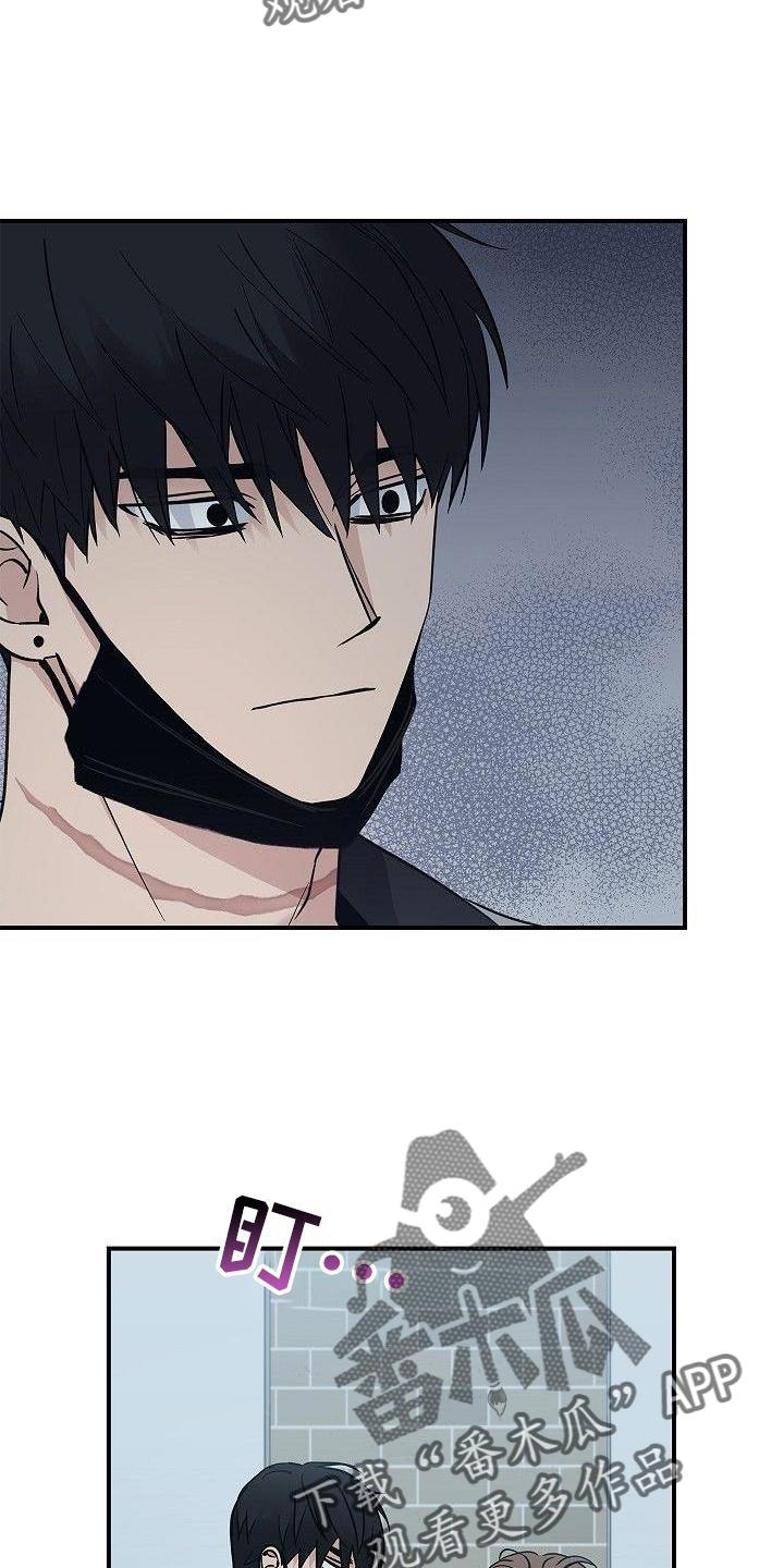 《被男人掌控生死》第49章：活到最后 第12页