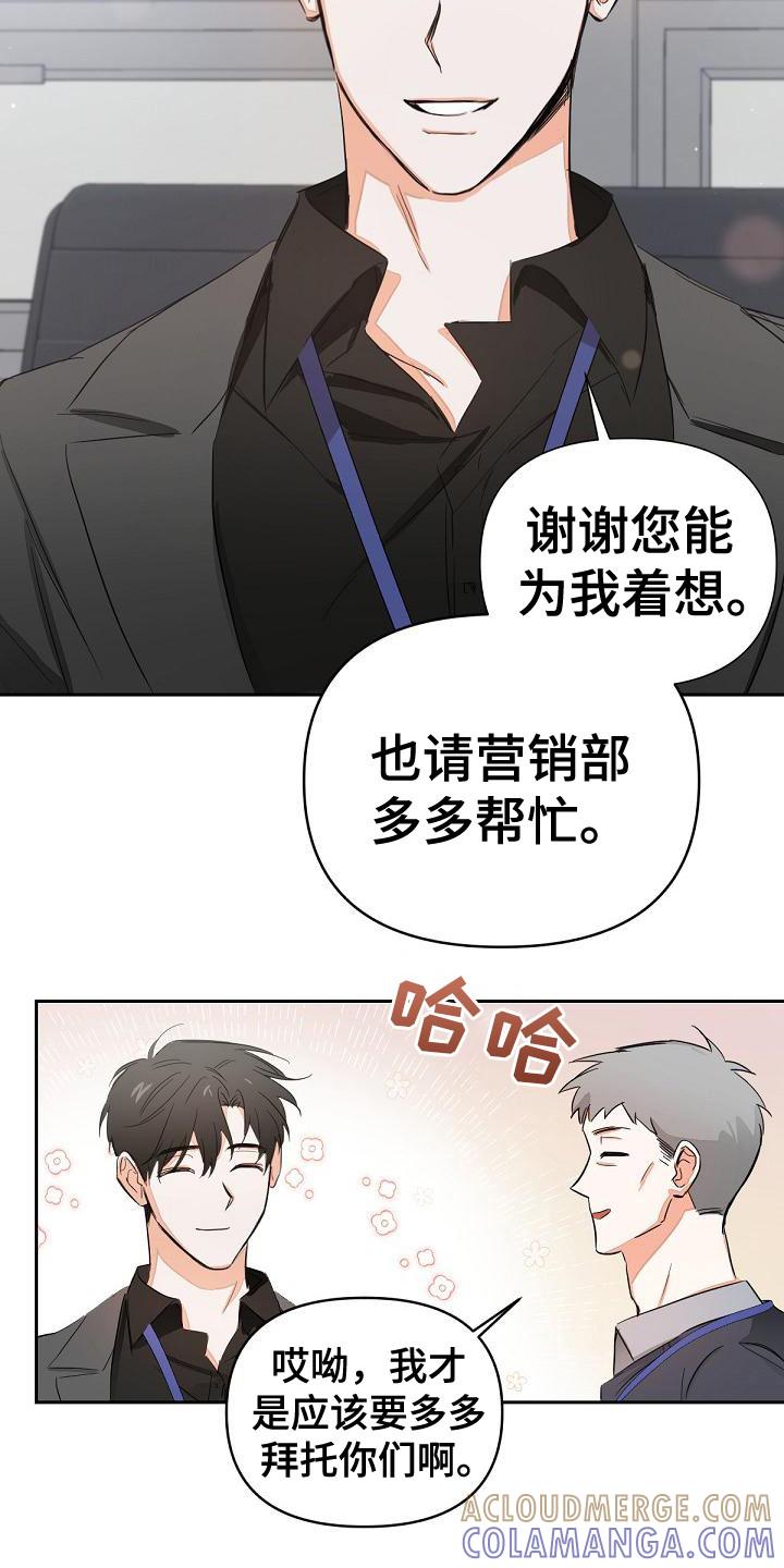 《逢九年》第5章：全都知道 第3页