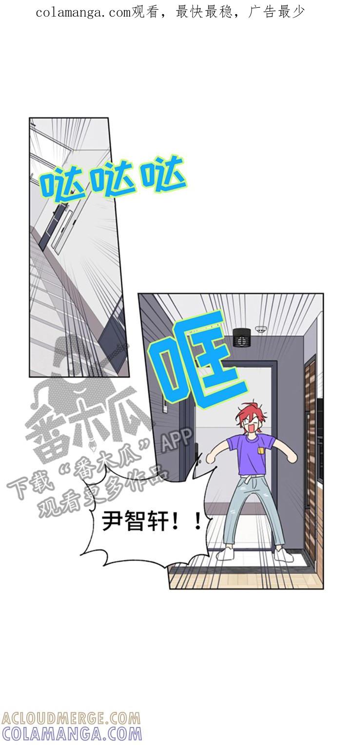 麻烦的爱情 - 第5章：忽悠 - 第1张图