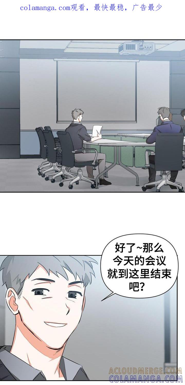 《逢九年》第5章：全都知道 第1页