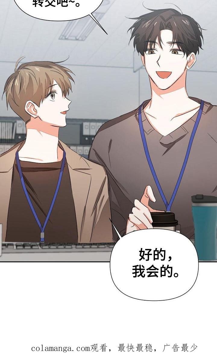 《逢九年》第5章：全都知道 第22页