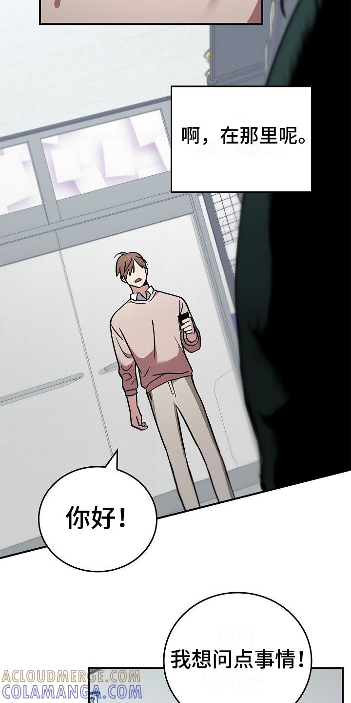 《被男人掌控生死》第5章：怪物 第9页