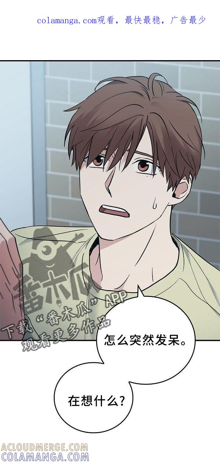 《被男人掌控生死》第50章：崩溃 第1页