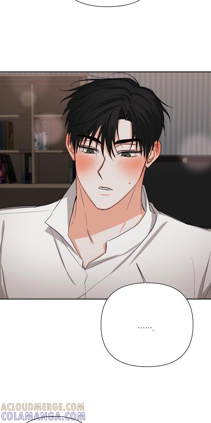 《逢九年》第50章：【第二季】苦恼 第3页
