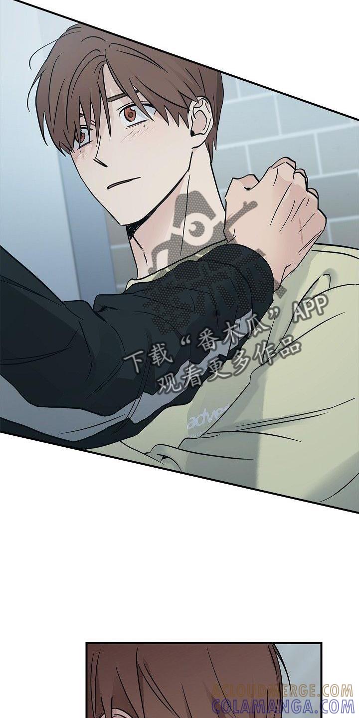 《被男人掌控生死》第50章：崩溃 第19页