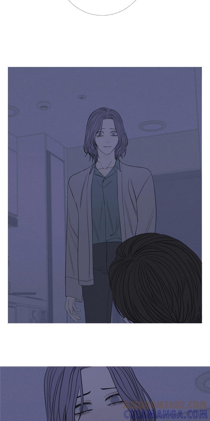 《鬼门关》第50章：寒心失望 第17页