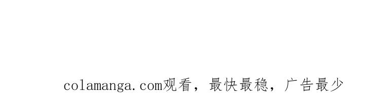 麻烦的爱情 - 第50章：短暂交往过 - 第28张图