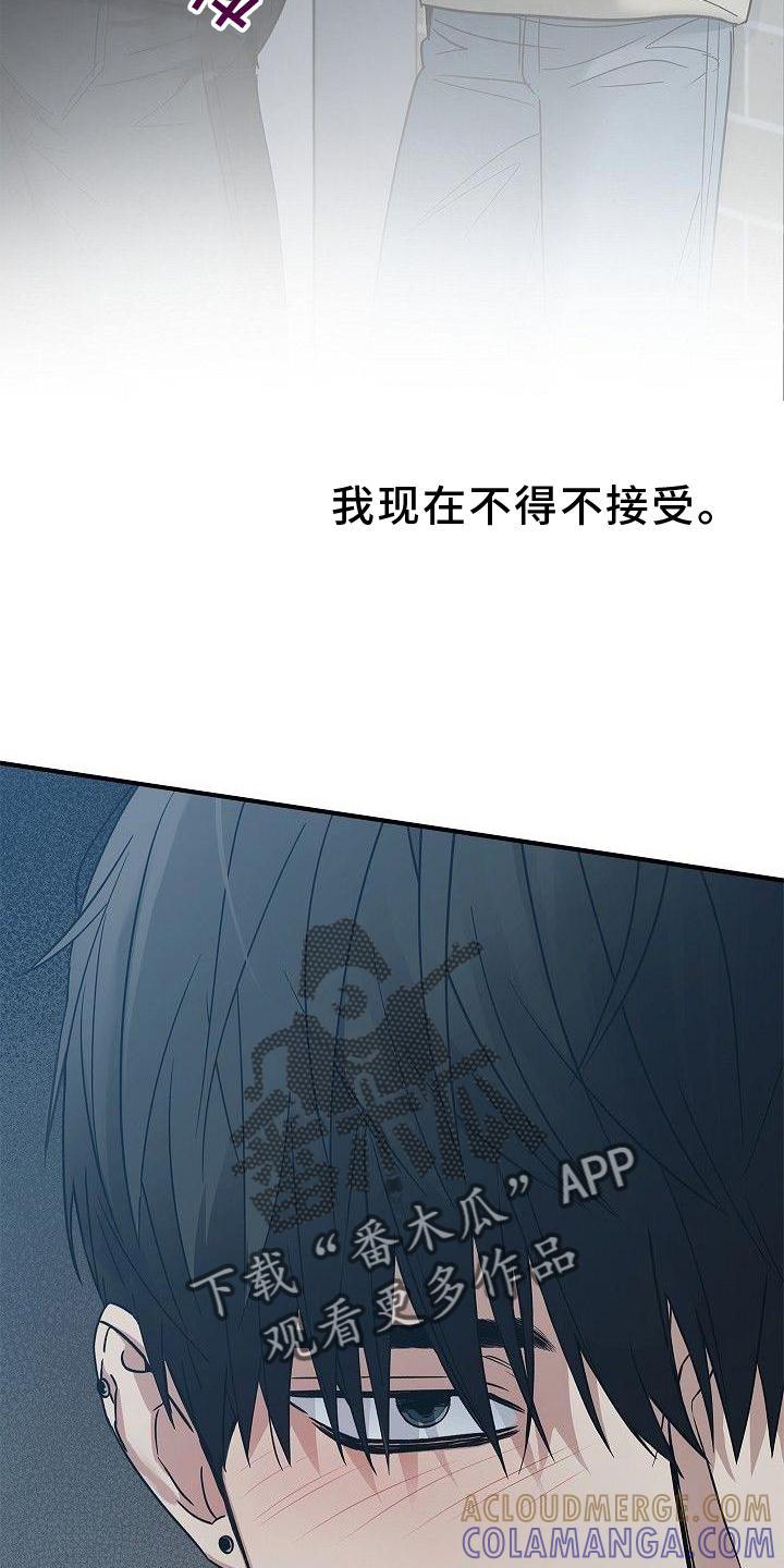 《被男人掌控生死》第50章：崩溃 第29页