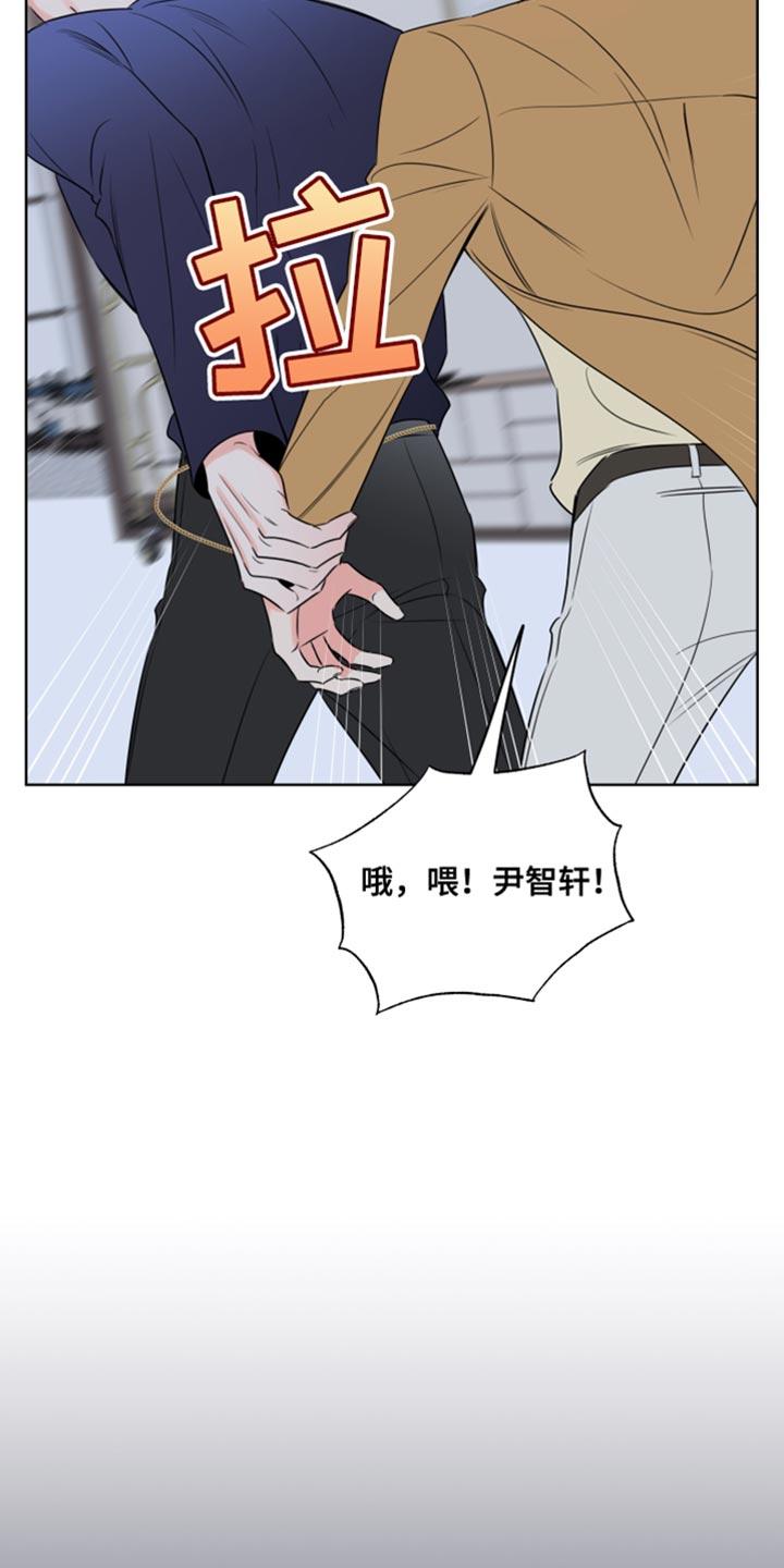 麻烦的爱情 - 第50章：短暂交往过 - 第10张图