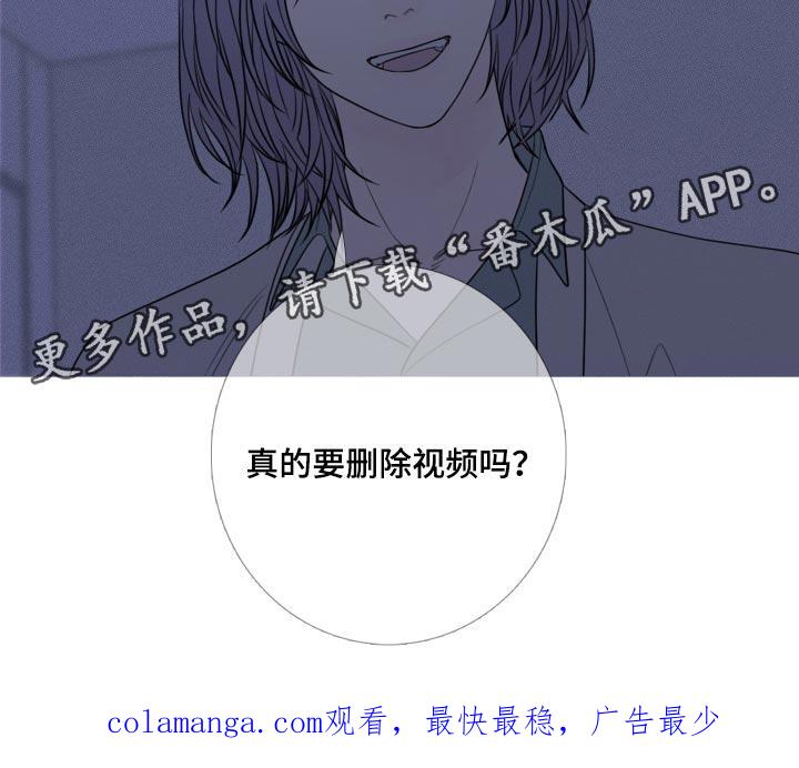 《鬼门关》第50章：寒心失望 第18页