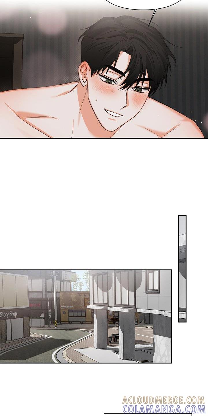 《逢九年》第50章：【第二季】苦恼 第5页