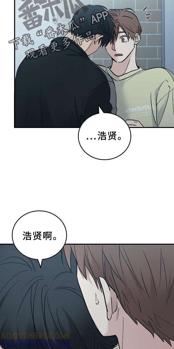《被男人掌控生死》第50章：崩溃 第3页