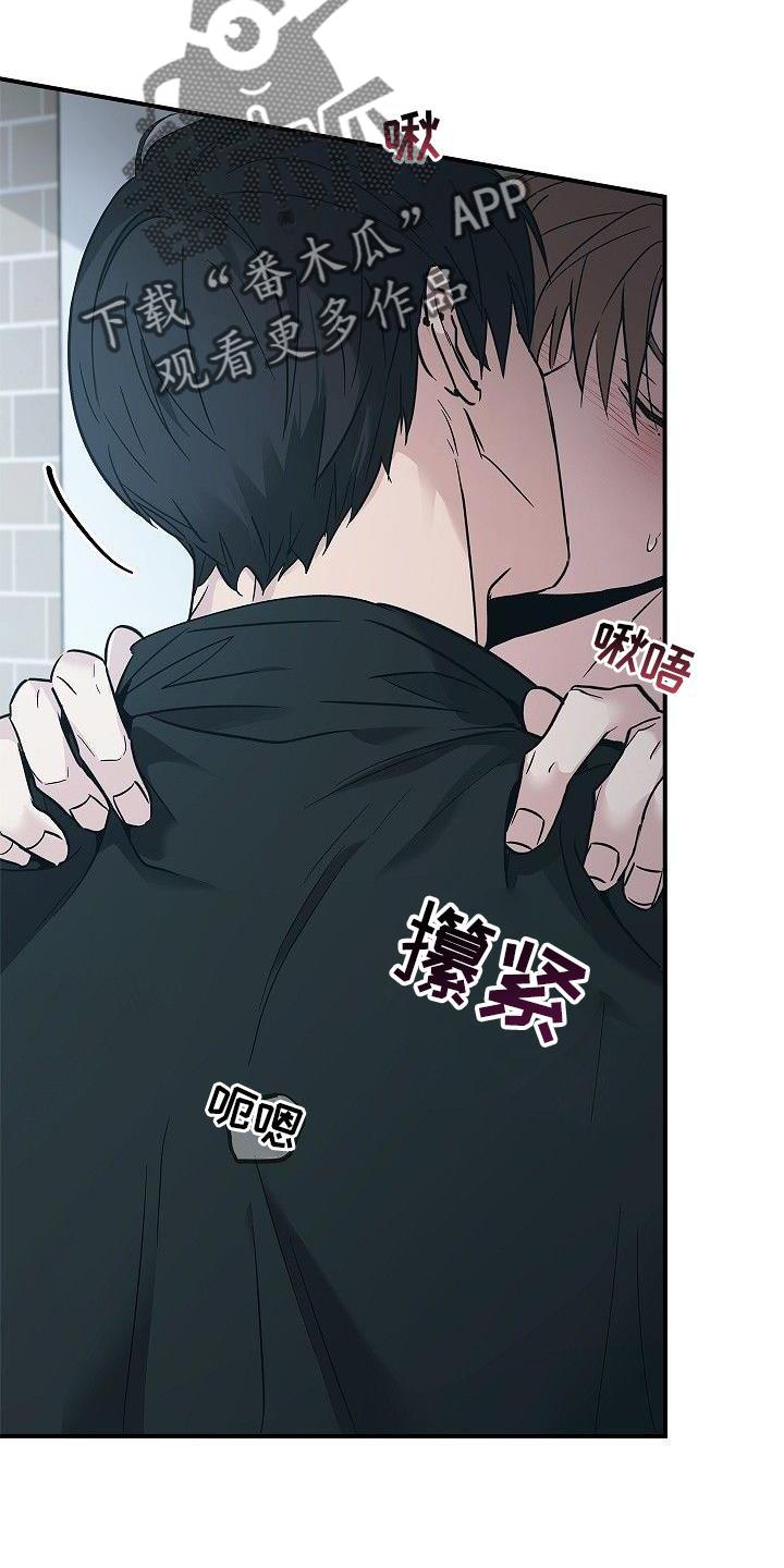 《被男人掌控生死》第50章：崩溃 第26页