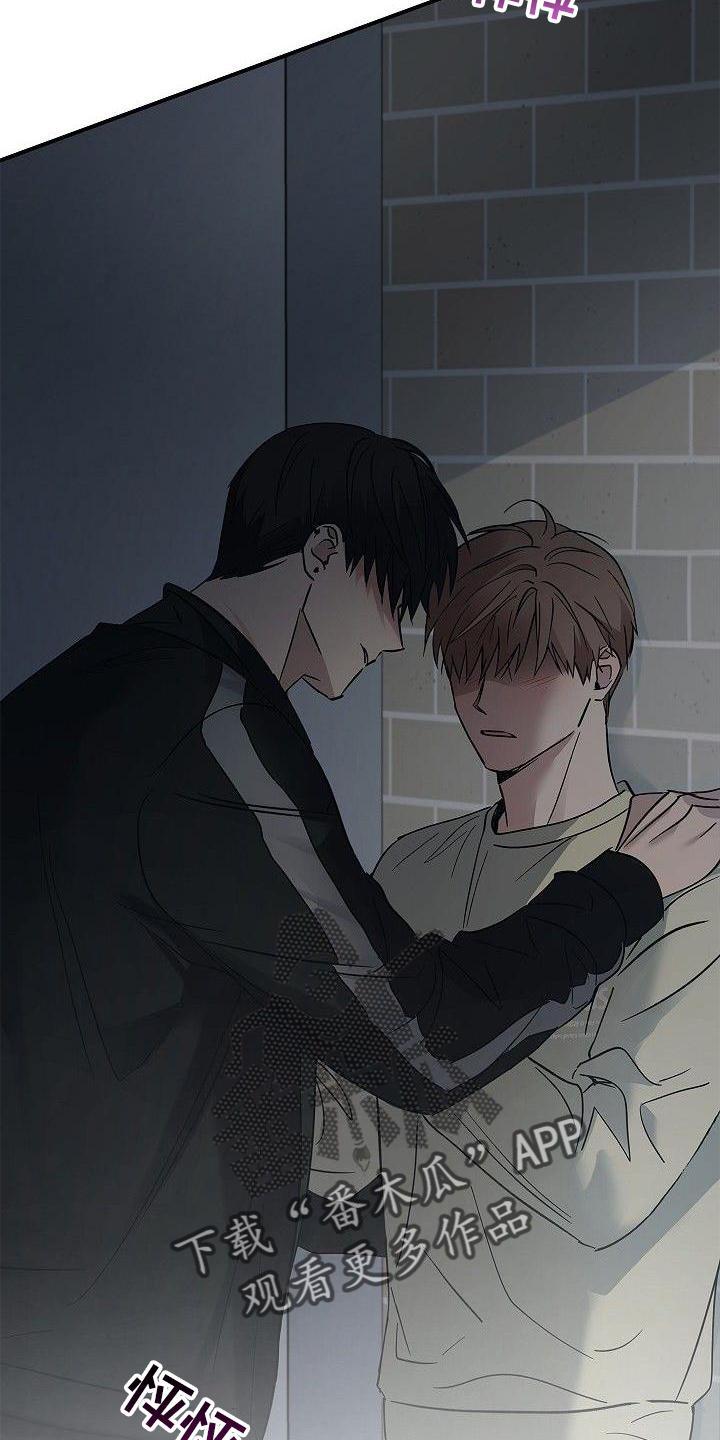 《被男人掌控生死》第50章：崩溃 第28页