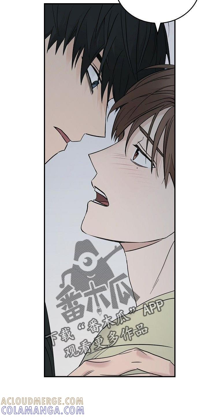 《被男人掌控生死》第50章：崩溃 第17页
