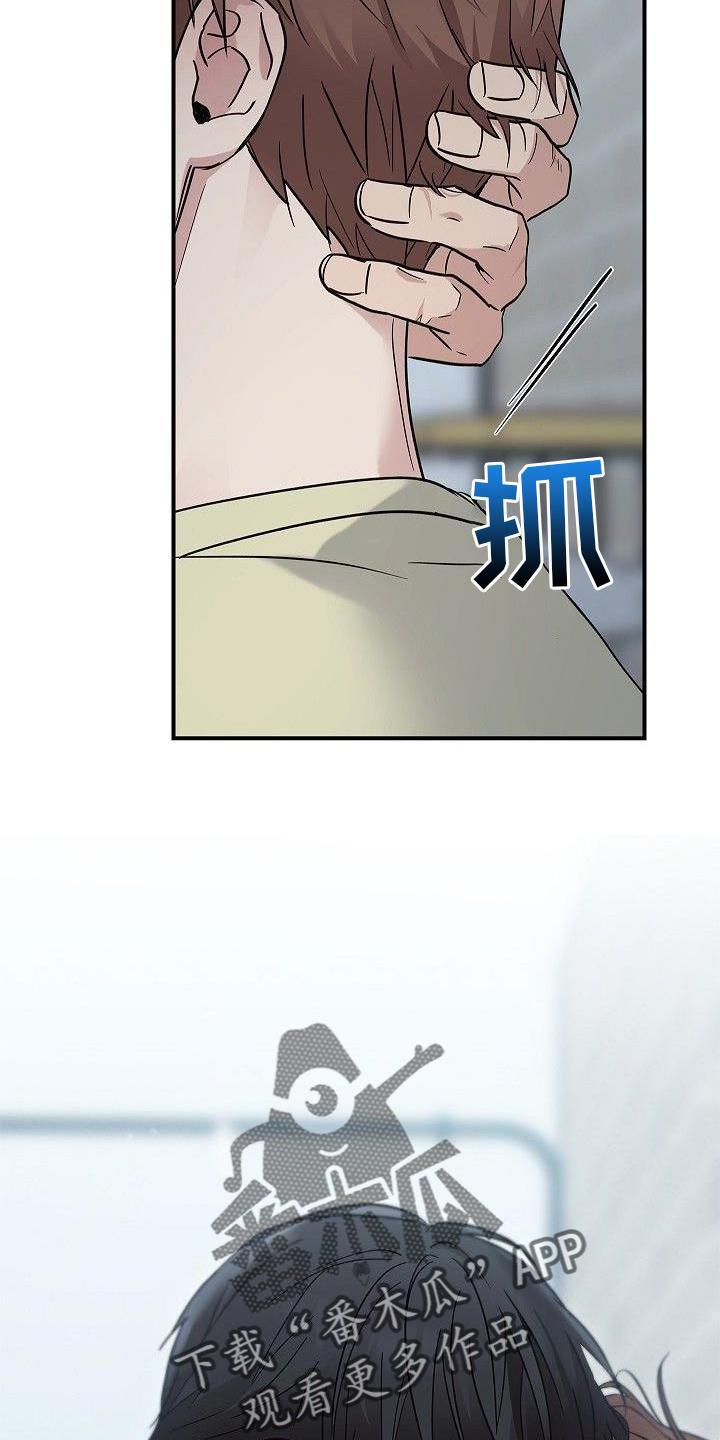 《被男人掌控生死》第50章：崩溃 第20页