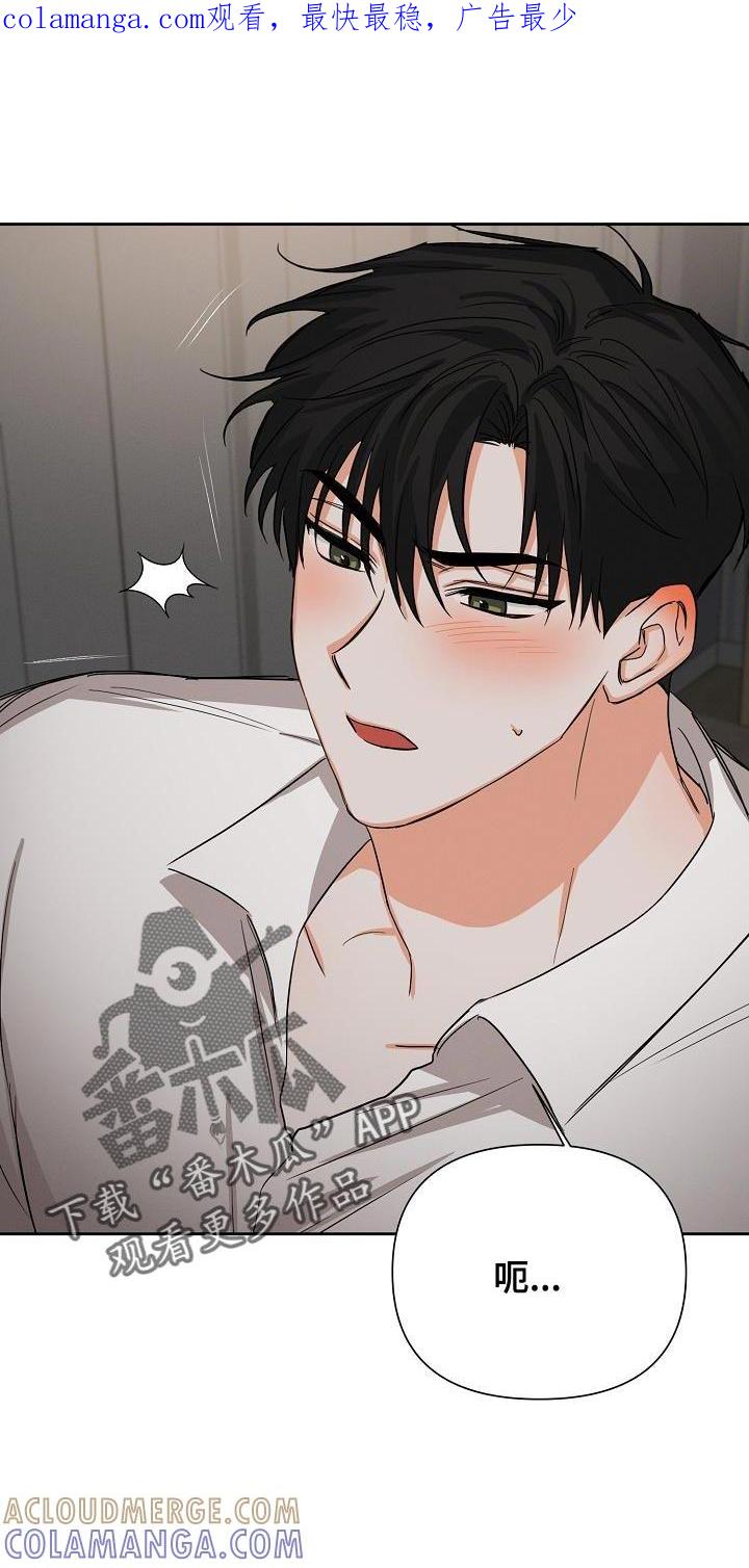 《逢九年》第50章：【第二季】苦恼 第1页