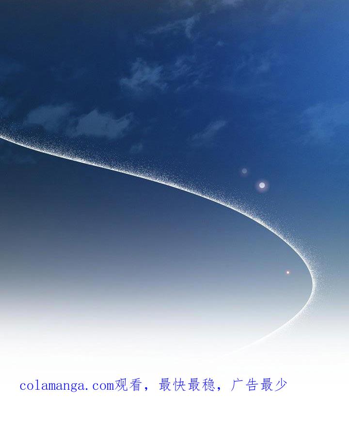 《逢九年》第50章：【第二季】苦恼 第18页