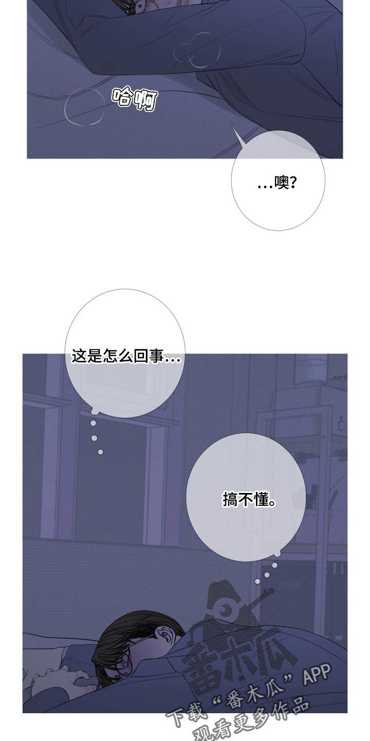 《鬼门关》第51章：必须离开这里 第20页