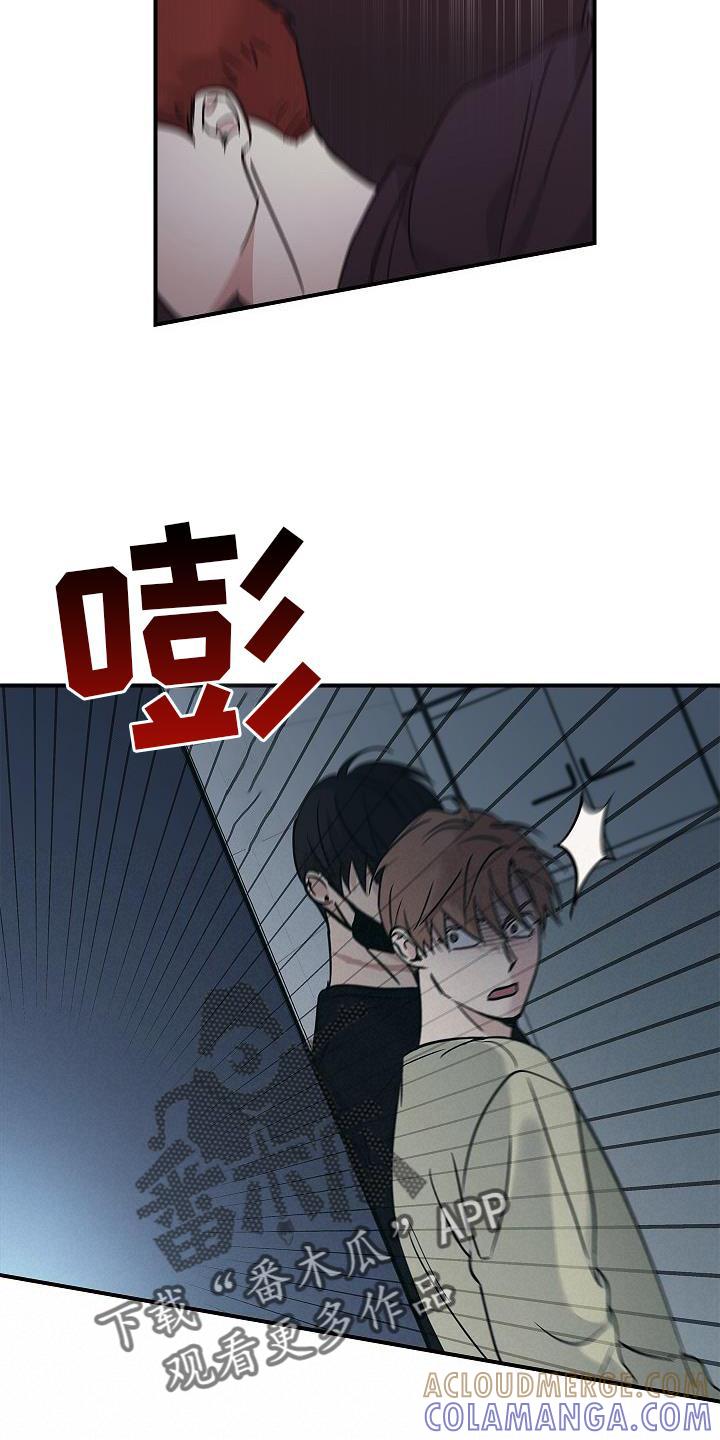 《被男人掌控生死》第51章：目击 第27页