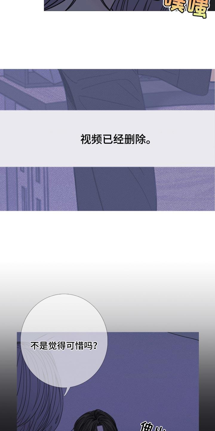 《鬼门关》第51章：必须离开这里 第4页