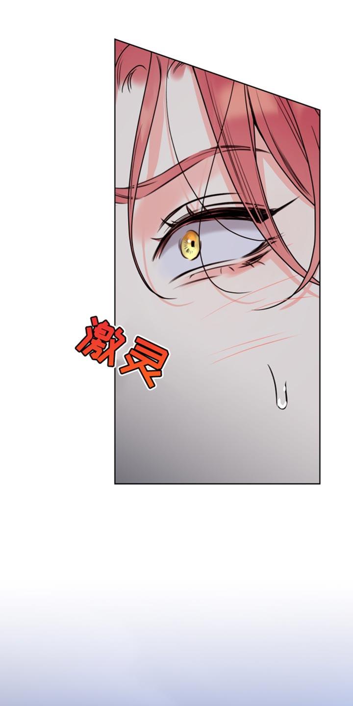 麻烦的爱情 - 第51章：我是你的谁？ - 第6张图