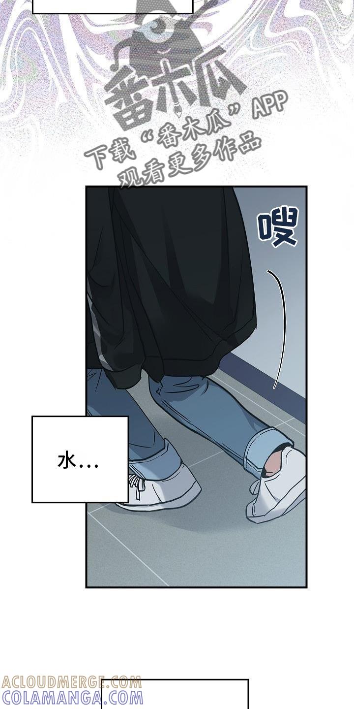 《被男人掌控生死》第51章：目击 第9页