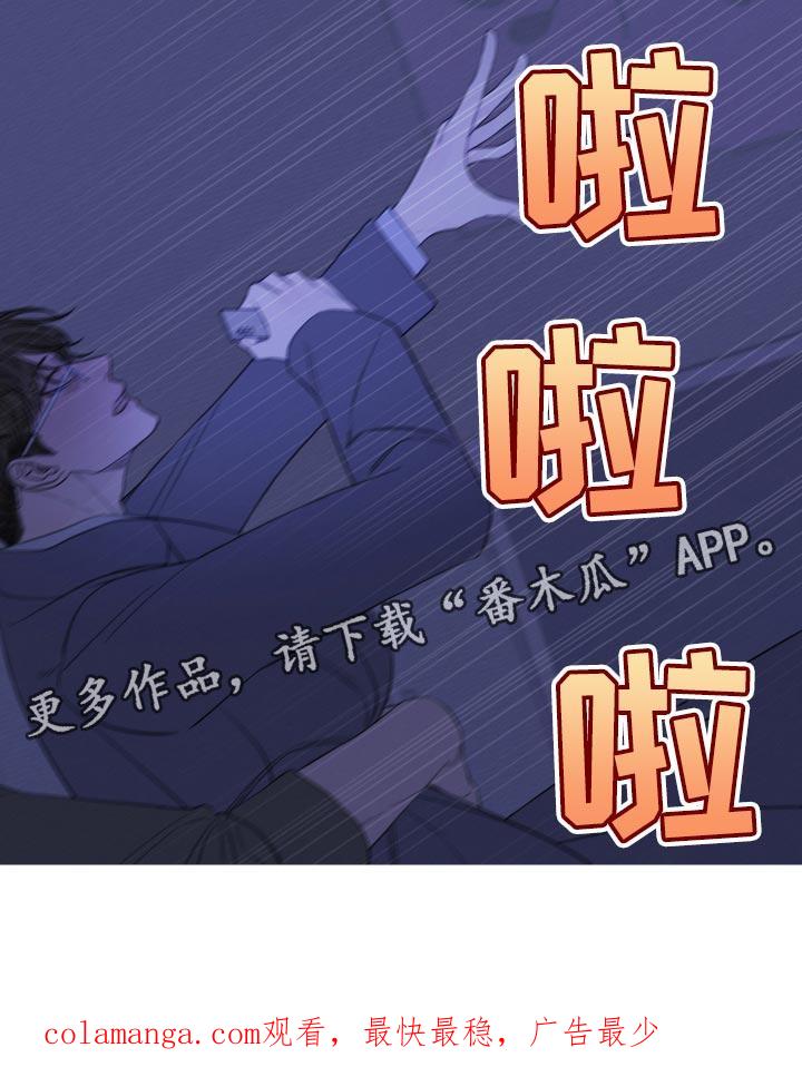 《鬼门关》第51章：必须离开这里 第24页
