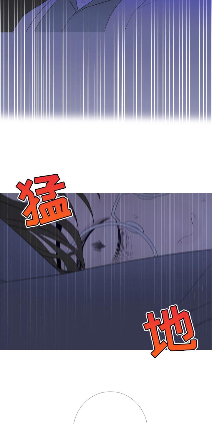 《鬼门关》第51章：必须离开这里 第6页